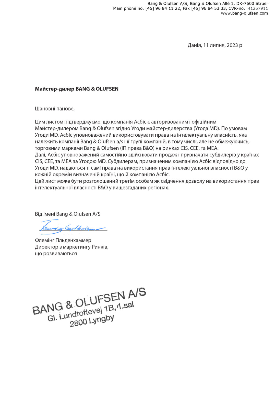 Microsoft Word - Authorisation Letter 2023  .docx